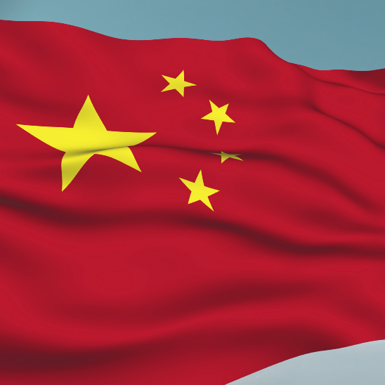 New FPGAs… From China?